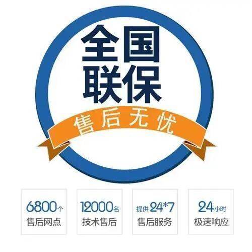 西安沃乐夫锅炉服务中心
